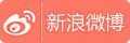 新浪登陆
