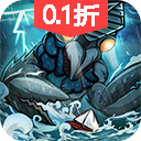 九州异兽记（0.1折）