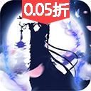 鹰击苍穹（0.05折）