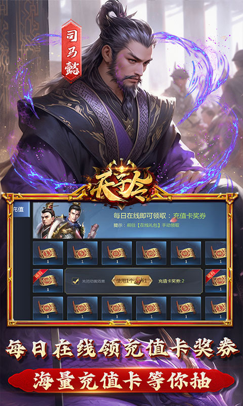 天子令（0.1折）