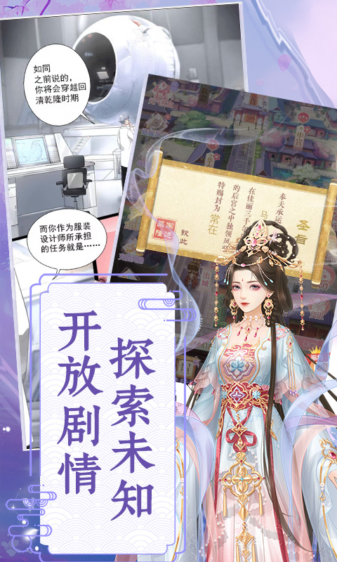 爱江山更爱美人