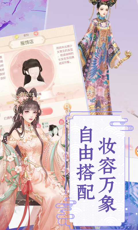 爱江山更爱美人