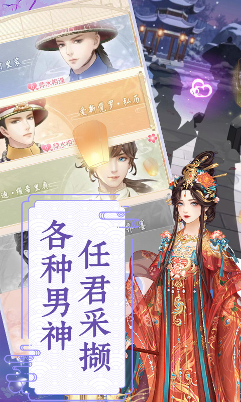 爱江山更爱美人