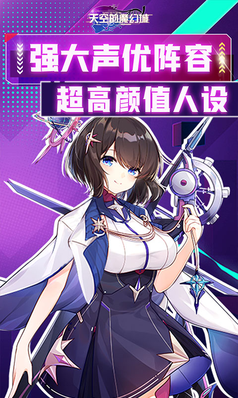 天空的魔幻城(0.1折)