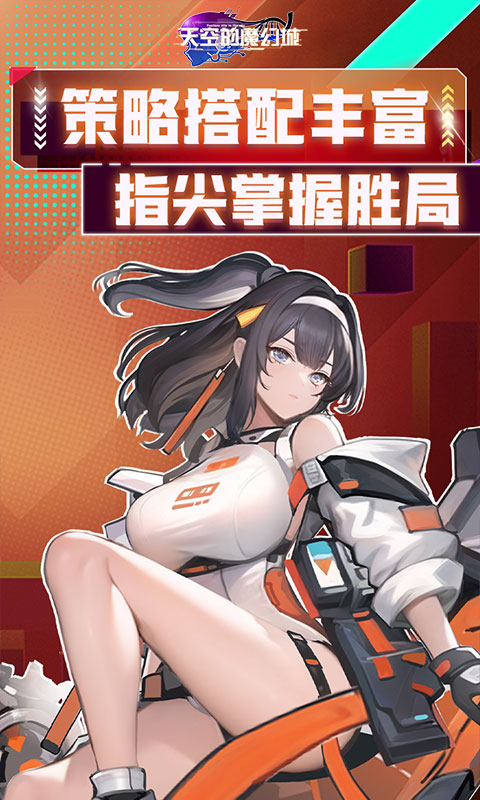 天空的魔幻城(0.1折)