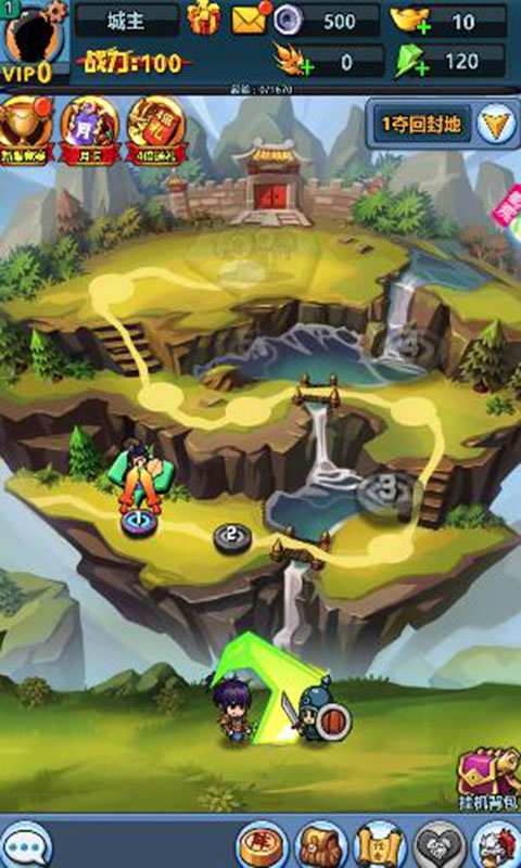 我在三国有座城