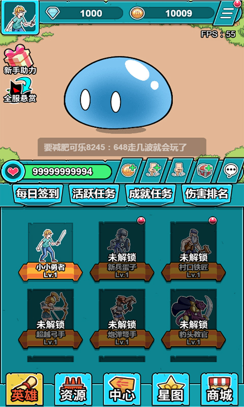 小怪物必须死APP