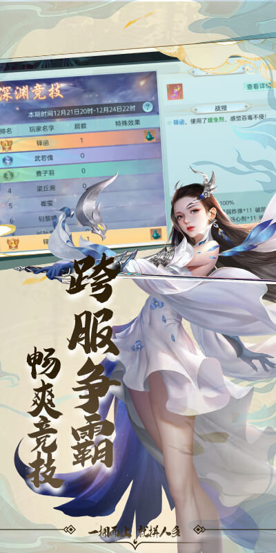 仙姬剑(定制返利)