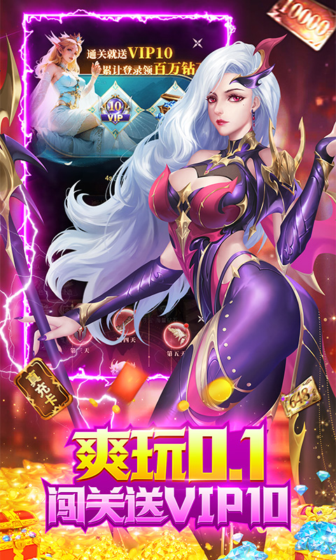 疾风猎人(0.1折)