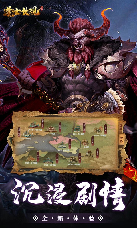 封天战神APP（0.1折）