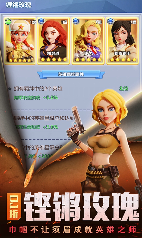 城池攻坚战（0.1折）