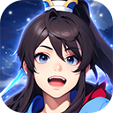 一念永恒：少年追梦