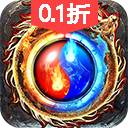 雷霆斩月（0.1折）