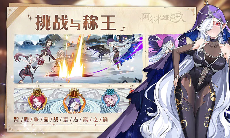 阿尔米娅赞歌(0.1折)