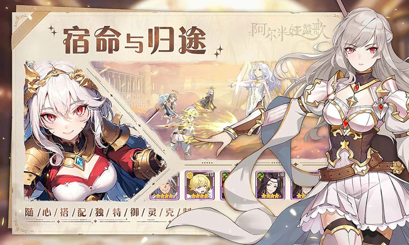 阿尔米娅赞歌(0.1折)