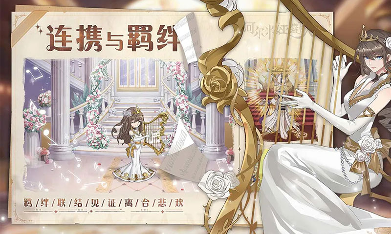 阿尔米娅赞歌(0.1折)