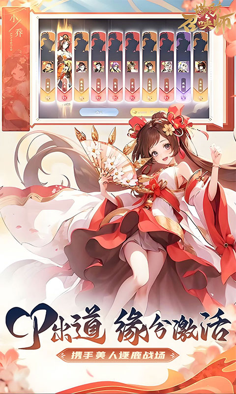 塔防召唤师（3.5折）