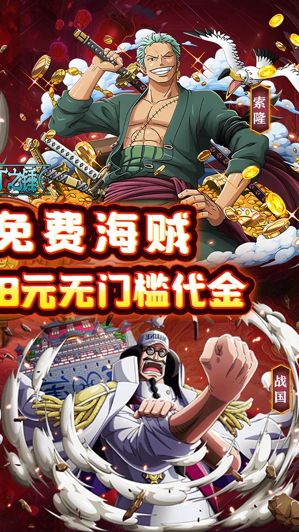 奥丁之锤（0.05折）