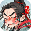 天剑奇缘-天玑服