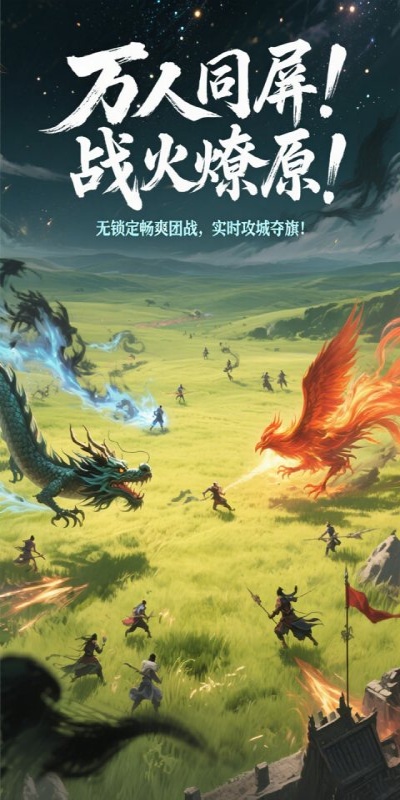 辰东群侠传（3折）